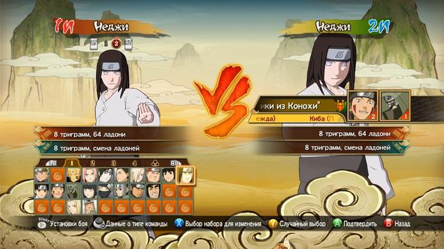 КИБЕР - КОТЛЕТА | Naruto Storm Revolution - МОНТАЖ смотреть онлайн
