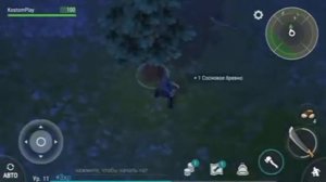 ПАРОЛЬ ОД БУНКЕРА (АЛЬФА)Last day on earth