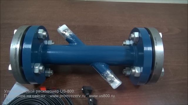 Уникальные ультразвуковые расходомеры US-800! смотреть онлайн