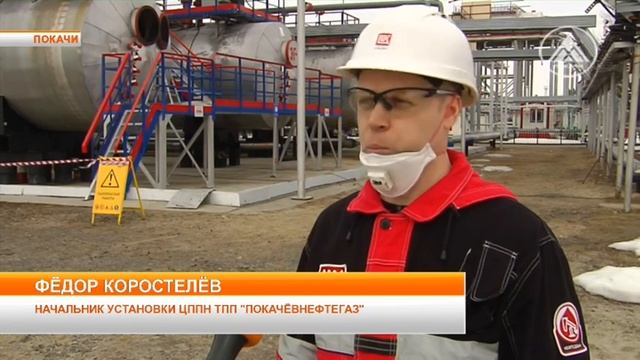 Зачистка электродегидратора в ЦППН ТПП "Покачёвнефтегаз". смотреть онлайн
