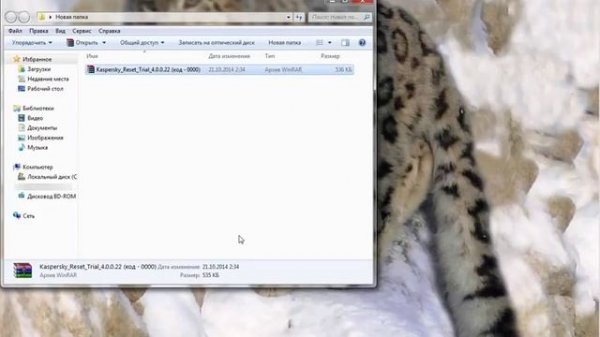 Kaspersky Reset Trial VS Kaspersky Total Security 16   сброс пробного периода  HD 1080p