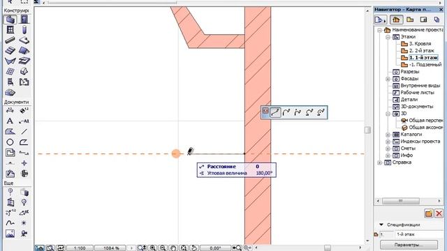 Моделировать в ArchiCAD 17. Урок №7. Коттедж №1.Моделируем первый этаж.(Ч. 2).(Алексей Каширский) смотреть онлайн