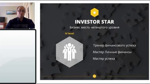 Конференция "Капитал с Нуля" в Generic Community 26.05.2015 смотреть онлайн