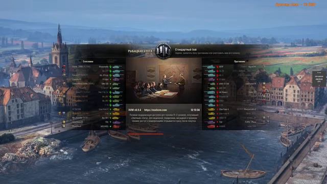 WOT стрим взвод с подписчиками !!.wot#WOT #WorldofTanks #ВОТ#Стрим смотреть онлайн