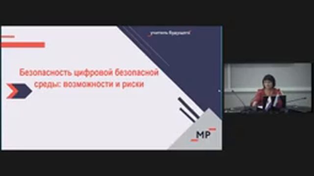 Методаудит и самоанализ профессиональной деятельности педагога. Самсонова Т.В. смотреть онлайн