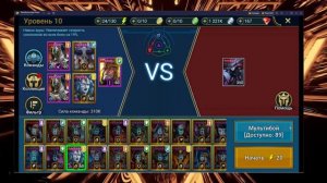 10 ТРУДНАЯ ПАУЧИХА (10 HARD SPIDER) в Raid Shadow Legends