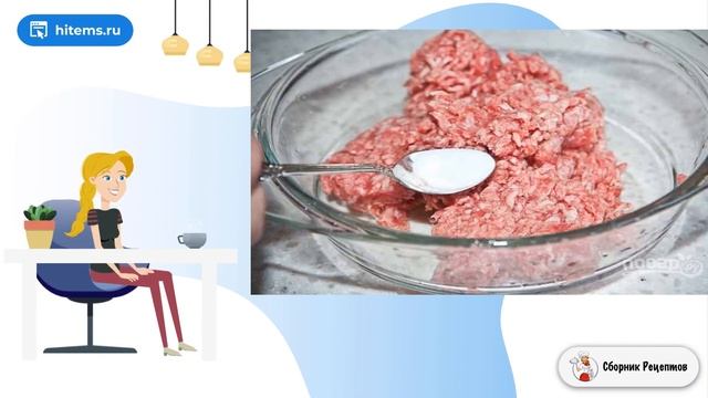 Сборник рецептов