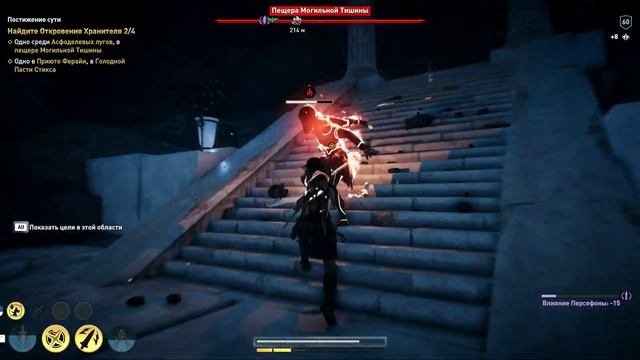 Пещера могильной тишины смотреть онлайн