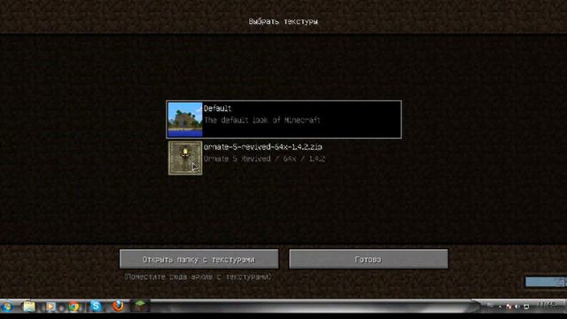 Как установить текстур пак на Minecraft. смотреть онлайн