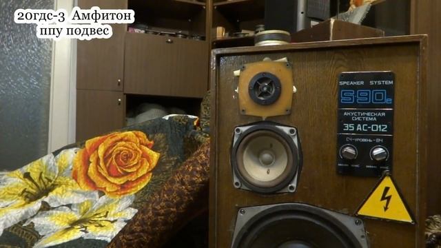 Экспресс сравнение советских среднечастотников смотреть онлайн
