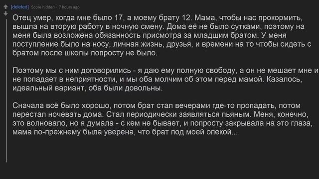 КМП ИЛИ КИЛЛ МИ ПЛИЗ. ТОП САМЫХ ЖЕСТКИХ ИСТОРИЙ ЗА ВСЕ ВРЕМЯ смотреть онлайн