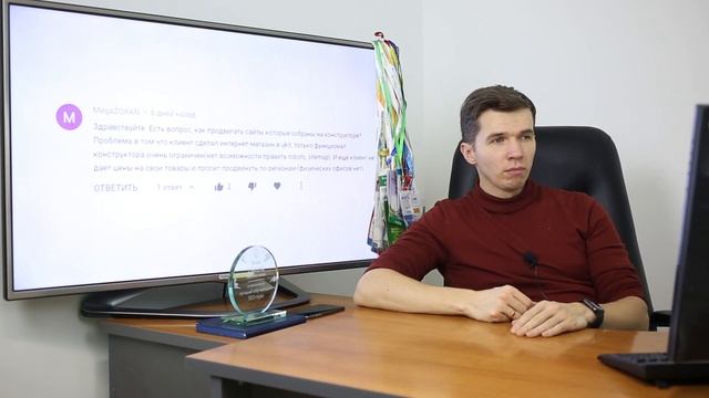 Как продвигать сайты собранные на конструкторе? смотреть онлайн