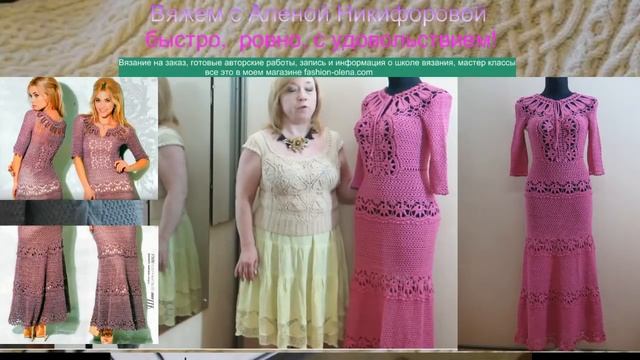 Самое лучшее вязаное летнее платье крючком с рукавом 3/4