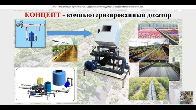 ?♀️ Автоматизация агротехнологий. Современная необходимость и превосходства применения смотреть онлайн