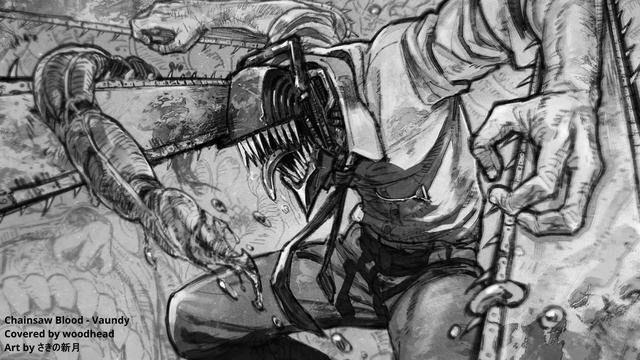 CHAINSAW BLOOD - Vaundy (Instrumental) #chainsawman #vaundy