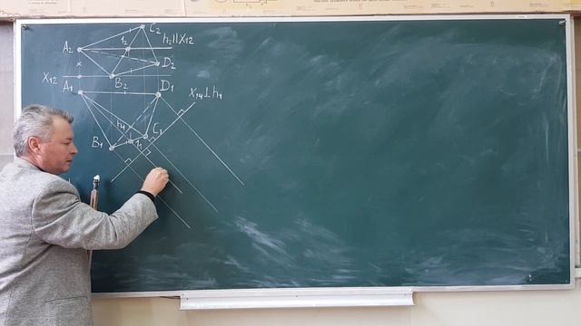 РГР 2. Метрические задачи. Часть 1. смотреть онлайн