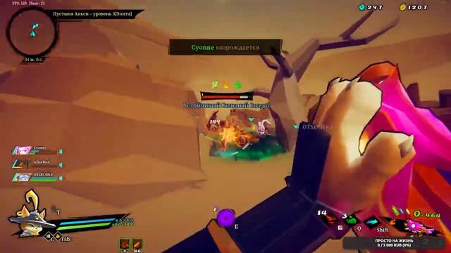 Gunfire reborn/Армия котиков смотреть онлайн