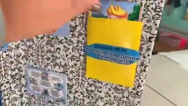 Касаткина Валерия Лэпбук смотреть онлайн