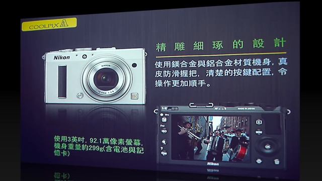 Nikon CoolpixA 數位相機 ★ [HD]影音週報 смотреть онлайн
