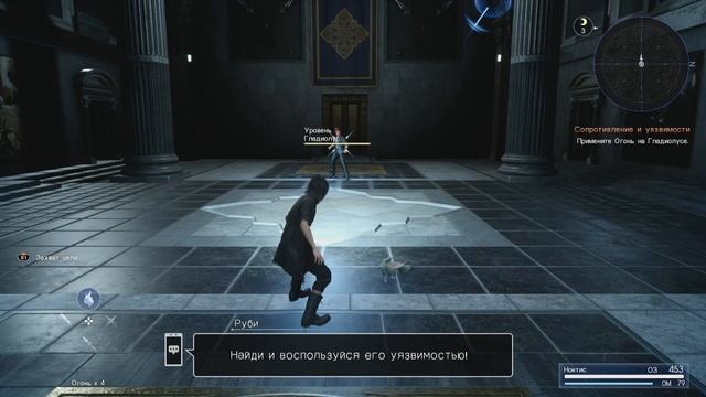 Final Fantasy XV - 00 - Тренировка и введение смотреть онлайн