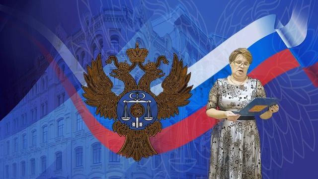 «Поздравляем и желаем» программа, посвященная Дню Российского казначейства смотреть онлайн