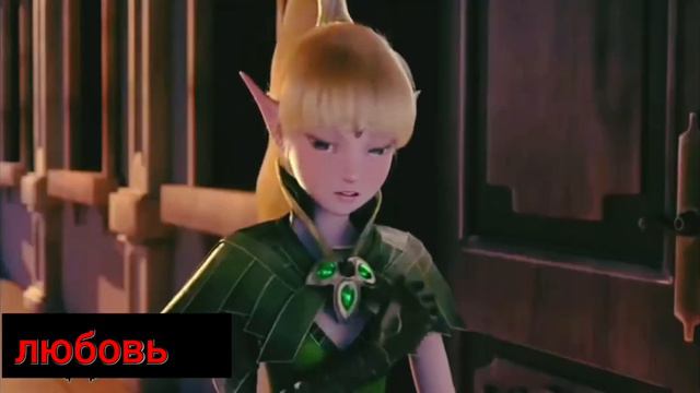 ❤Лия и ламберт❤