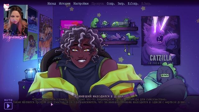 ОН ПОЛУЧИЛ ОТКАЗ? ♥ #Error143 на русском ♥ Прохождение #3 смотреть онлайн