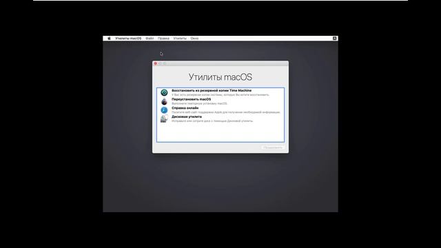 Как сбросить пароль в macOS за две минуты. смотреть онлайн