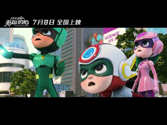 Superhero League - Trailer (Лига супергероев - Трейлер) смотреть онлайн