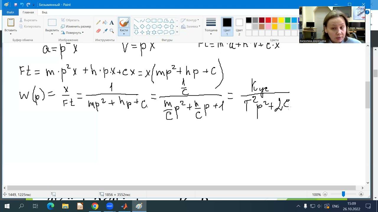 MatLab. Амплитудно-частотные характеристики динамической системы. смотреть онлайн