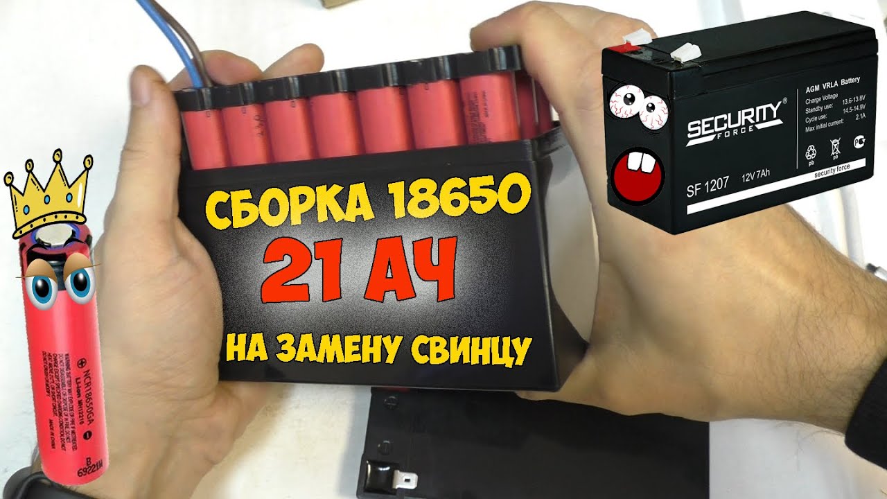 Литий-ионная сборка на замену свинцовому аккумулятору RBC17. Сборка, тестирование, плюсы-минусы. смотреть онлайн