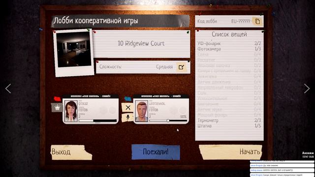 ПРЕДНОВОГОДНИЙ СТРИМ! ▼ PHASMOPHOBIA [КООП-СТРИМ] @LioVochkaa | прохождение игры смотреть онлайн
