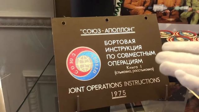 20200514-«Рукопожатие в космосе» смотреть онлайн