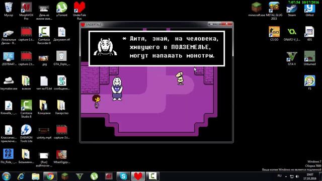 Прохождение игры Undertale #1 смотреть онлайн