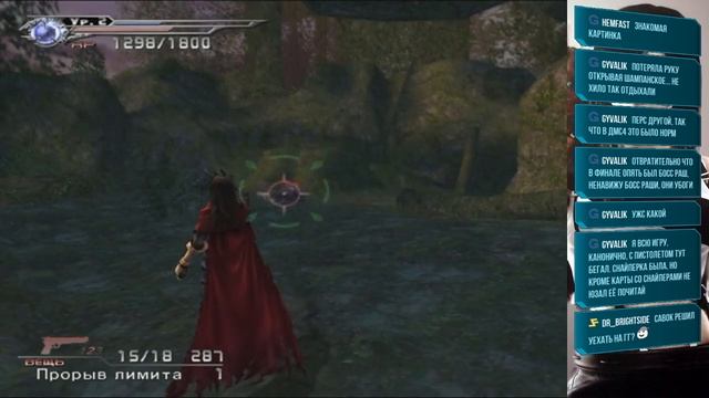 Dirge of Cerberus: Final Fantasy VII [Rus] (часть вторая) смотреть онлайн