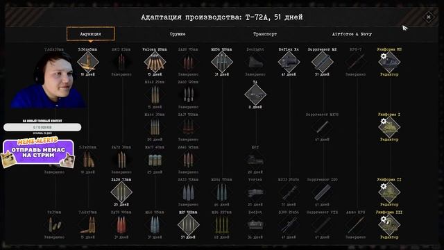 Total Conflict Resistance | Идем в атаку и держим оборону! №9 смотреть онлайн