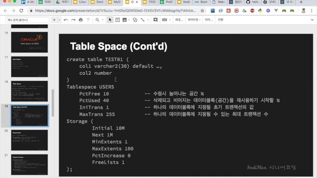 Oracle 02 - 오라클 Table Space, User, Process, Memory 구조 смотреть онлайн
