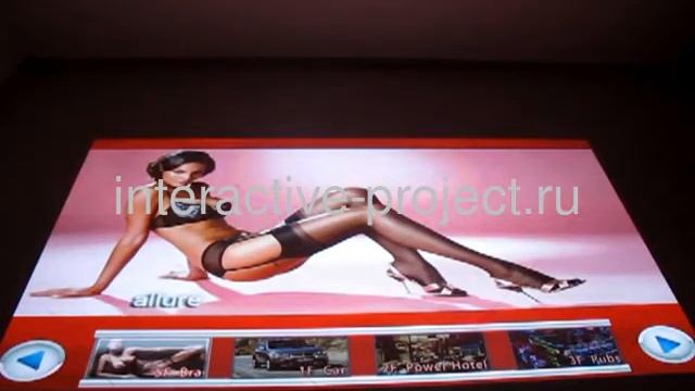 Интерактивный пол эффект видео ролики смотреть онлайн