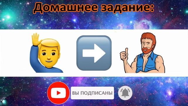 УГАДАЙ ПЕСНЮ ПО ЭМОДЗИ ЗА 10 СЕКУНД // УГАДАЙ ПЕСНЮ ИЗ ТИК ТОК ПО ЭМОДЗИ// ТИКТОК ТРЕНДЫ смотреть онлайн