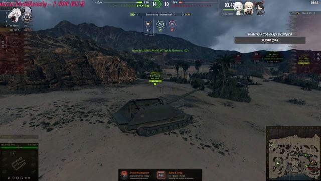 ИС-3 3 ОТМЕТКИ [ВЗЯЛ] + 122 TM 3 ОТМЕТКИ [ВЗЯЛ] смотреть онлайн