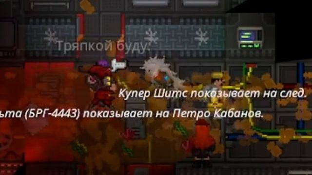 Вспомнил о Space Station 14 Приколы SS14 [ПЕРЕЗАЛИВ]