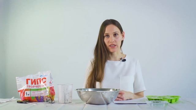 Изделия из Гипса своими руками смотреть онлайн