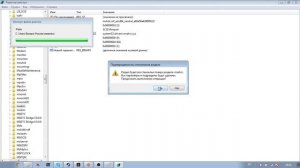 Как заставить компьютер работать быстрее: Работа с реестром!