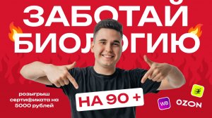 ПОСЛЕДНЯЯ РАСПАКОВКА ГОДОВОГО КУРСА 2025 | Розыгрыш 5000 рублей| NeoFamily