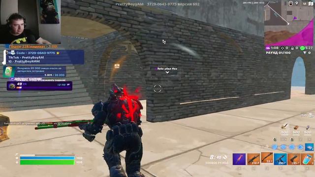 🔥Fortnite СТРИМ!!🔥 Играем с подписчиками !! 🔥Фортнайт Стрим! БЕРЕМ ТОП 1🔥 смотреть онлайн