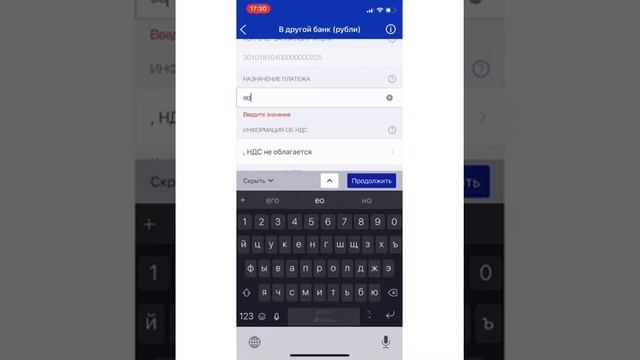 Оплата по QR коду через приложение ВТБ онлайн смотреть онлайн