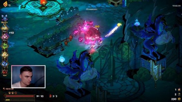 Hades: Варата - Аспект Гуань Юя