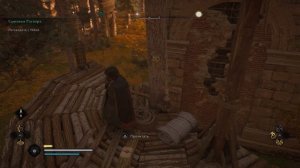 Assassin's Creed.Valhalla. Как попасть в дом Веноний, сокровища Ледечестершир. Ps5