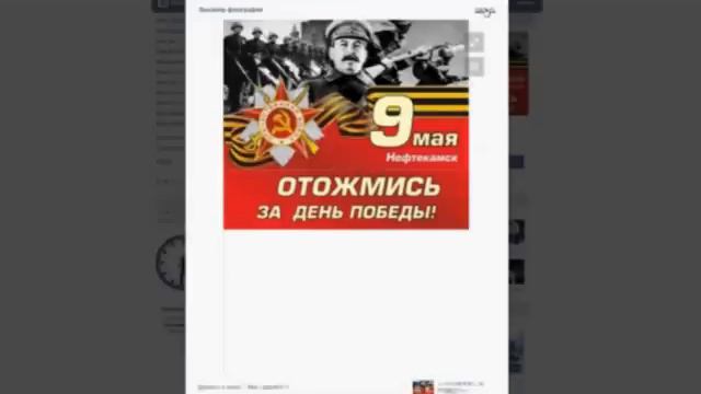 Отжались за Победу уже несколько десятков нефтекамцев смотреть онлайн