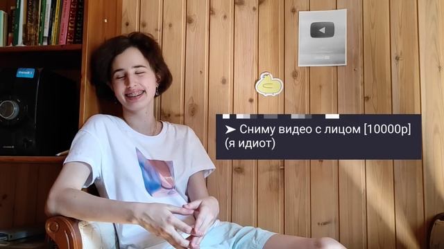 Гачатубер показывает лицо? Или нет? смотреть онлайн